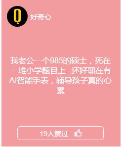 表面陪伴、恐輔癥、家務(wù)憤怒…當(dāng)代家庭關(guān)系碎成了渣