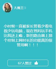 表面陪伴、恐輔癥、家務(wù)憤怒…當(dāng)代家庭關(guān)系碎成了渣