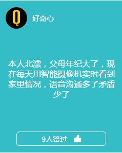 表面陪伴、恐輔癥、家務(wù)憤怒…當(dāng)代家庭關(guān)系碎成了渣