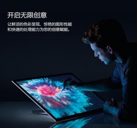 蘇寧上線Surface studio 2，28英寸超大屏幕29888 元起