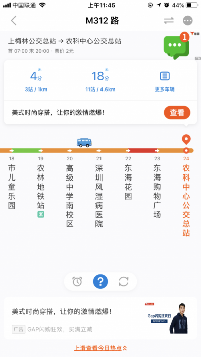 “車來了”小程序拓展場(chǎng)景服務(wù) 上線1年多用戶超1500萬(wàn)