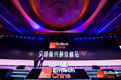 全球頂級(jí)科技頭腦打造年度最強(qiáng) 2019 EmTech China 峰會(huì)