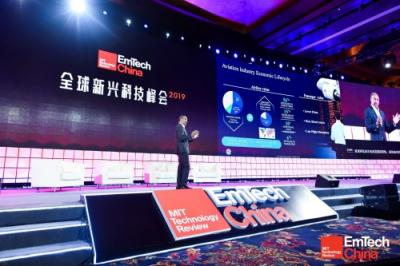 全球頂級(jí)科技頭腦打造年度最強(qiáng) 2019 EmTech China 峰會(huì)