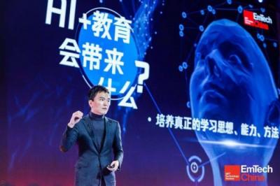 全球頂級(jí)科技頭腦打造年度最強(qiáng) 2019 EmTech China 峰會(huì)