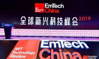 全球頂級(jí)科技頭腦打造年度最強(qiáng) 2019 EmTech China 峰會(huì)