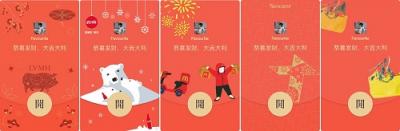 企業(yè)微信推“定制紅包封面”：每個企業(yè)可定制3個紅包封面，員工掃碼即可領(lǐng)取