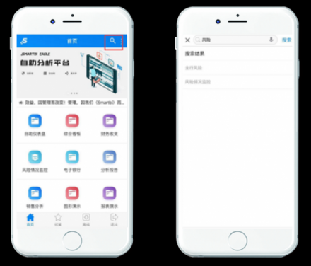 Smartbi V8.5力推全新APP