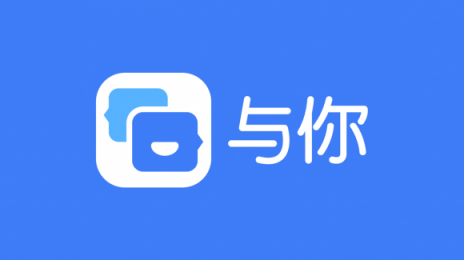 適合爸媽用的手機App，與你App，主打照片共享的聊天軟件