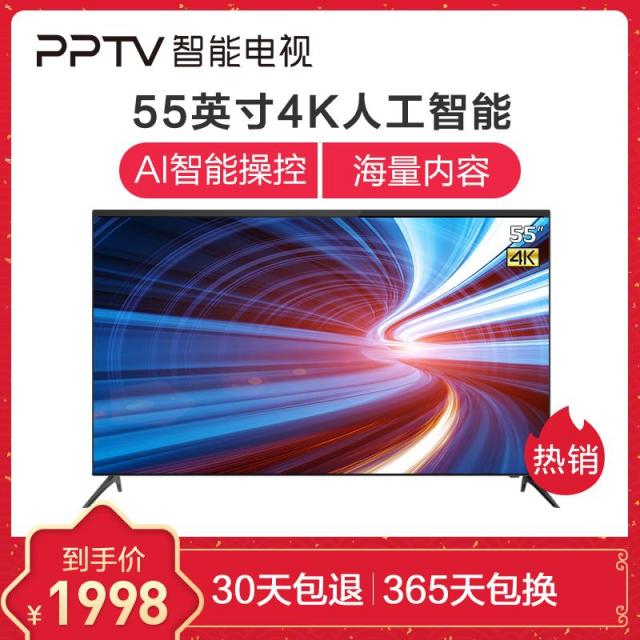 PPTV智能電視樹立行業(yè)典范,55寸電視將進(jìn)入千元時(shí)代