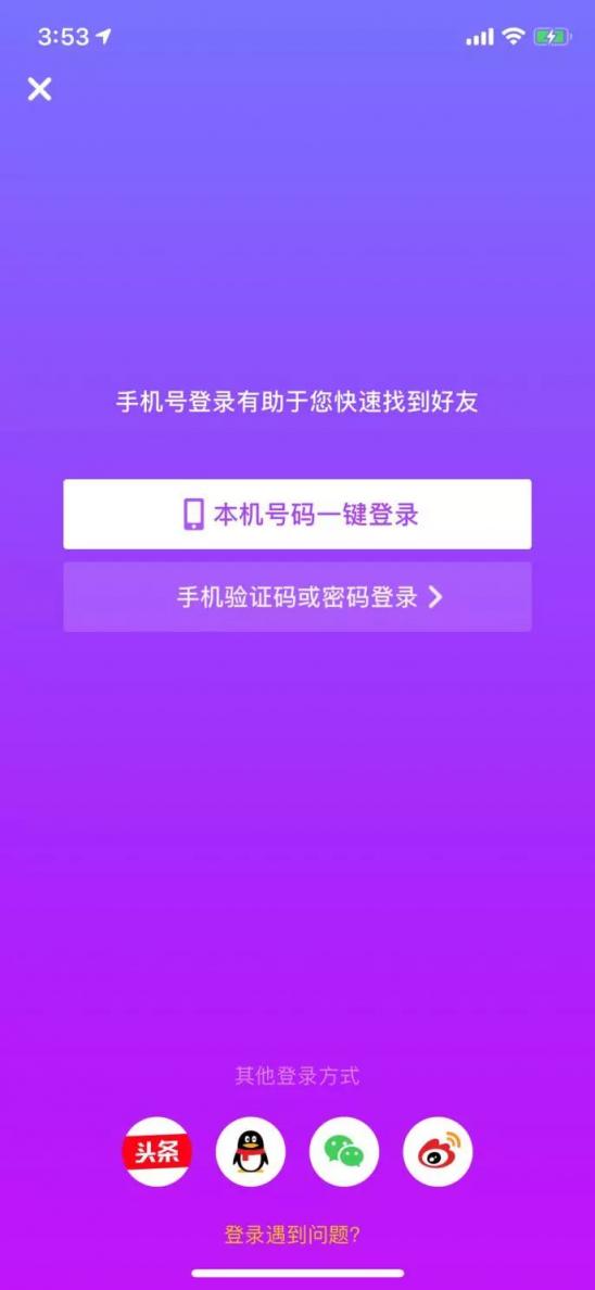 頭條與騰訊的沖突，是商業(yè)競爭還是道德綁架？