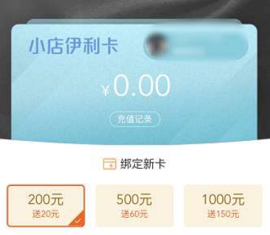 單月銷售額超1000萬(wàn)，蘇寧小店獨(dú)家伊利奶卡成大熱年貨