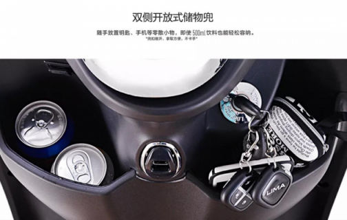 新年禮物要“配齊”，立馬電動(dòng)車(chē)珰珰來(lái)幫忙！