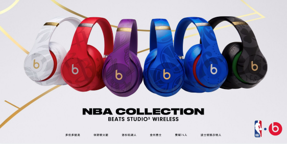 標(biāo)志性設(shè)計(jì)匹配你的熱愛 Beats NBA球隊(duì)聯(lián)名款耳機(jī)京東首發(fā)！