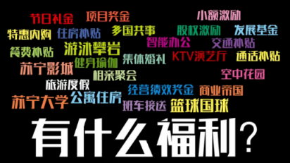 今年情人節(jié)，你被別人家的公司福利刷屏了嗎