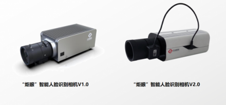 云從科技人工智能：“會思考的眼睛V2.0”發(fā)布！