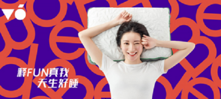 高質(zhì)量的睡眠秘密——V6Sleep