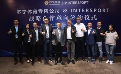 官宣！蘇寧體育與國際體育零售巨頭INTERSPORT達成戰(zhàn)略合作意向