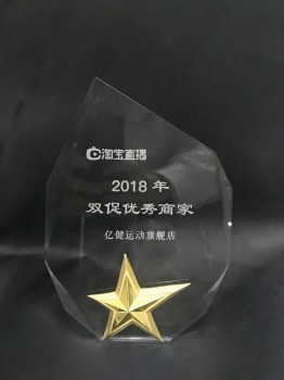 不忘初心，砥礪前行——億健榮獲2018年淘寶直播雙促優(yōu)秀商家