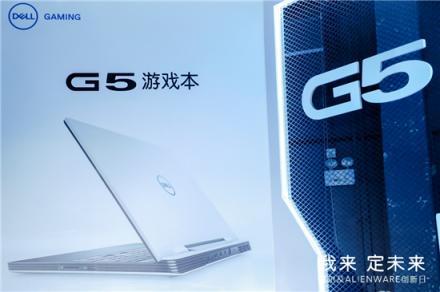 以“匠心精神”重新定義游戲本，電腦我只買2019款全新戴爾G7