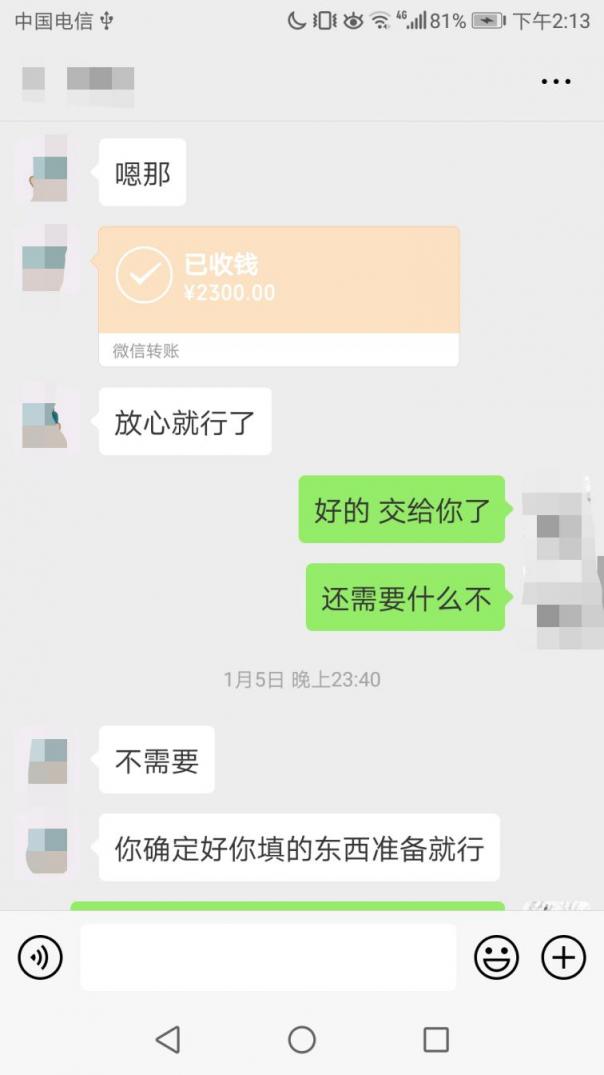 英語水平不夠“外掛”來湊？小心正好落入騙子圈套