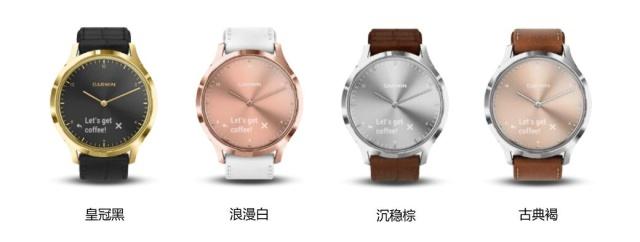 引領(lǐng)時尚，Garmin發(fā)布Vivomove HR 2019 春季新款