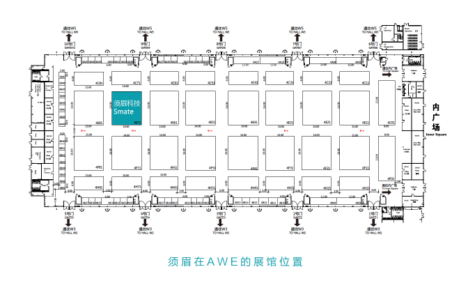 須眉科技攜2019春季新品，即將亮相上海AWE展