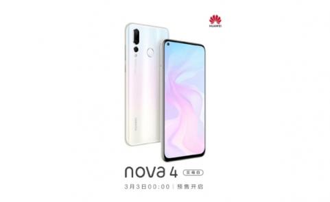 時(shí)尚純美華為nova4貝母白開啟預(yù)約售，前置AI微塑自拍效果驚艷