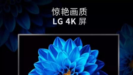 堅(jiān)持使用LG 4K屏 是皓麗的執(zhí)著