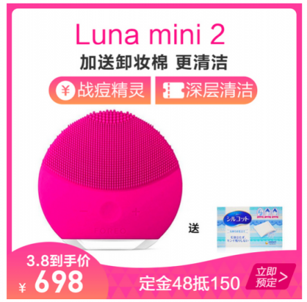 698元買(mǎi)到luna mini2，蘇寧國(guó)際女神節(jié)預(yù)售開(kāi)啟