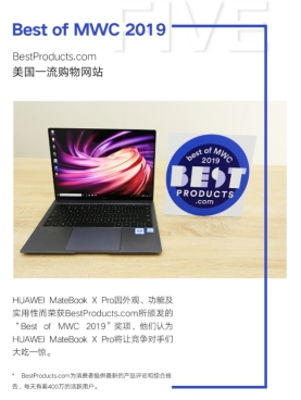 MWC權(quán)威外媒力薦:HUAWEI MateBook X Pro"全場最佳"實至名歸