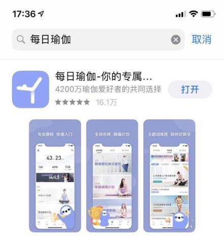 每日瑜伽APP超5000萬用戶量，如何操作獲得精準(zhǔn)“瑜伽粉”