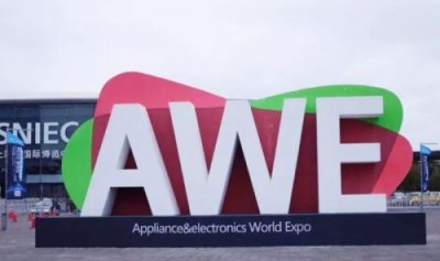 智能掃地機器人老品牌福瑪特布陣2019AWE