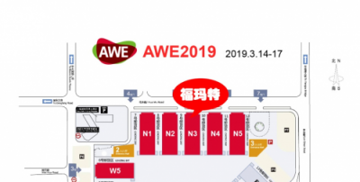 智能掃地機器人老品牌?，斕夭缄?019AWE