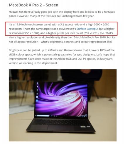 新款HUAWEI MateBook X Pro驚艷亮相，用戶體驗再升級