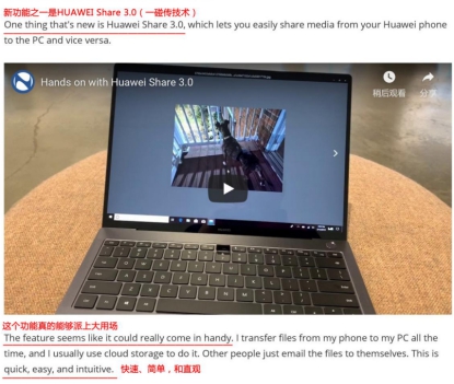 新款HUAWEI MateBook X Pro驚艷亮相，用戶體驗再升級