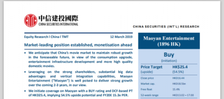 中信建投：貓眼娛樂（1896 HK）市場(chǎng)龍頭地位穩(wěn)固變現(xiàn)可見，給予“買入”評(píng)級(jí)