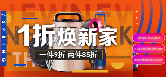 315全民煥新節(jié)悟空榜：美的電壓力鍋大賣，清潔還屬戴森