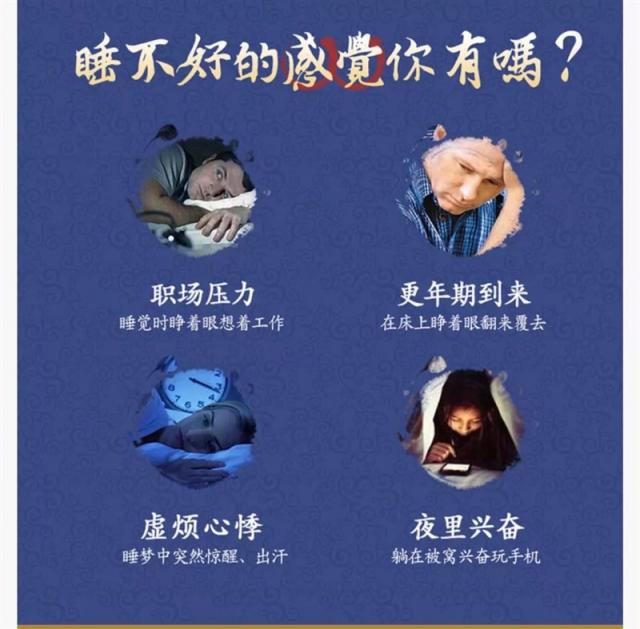 世界睡眠日：驚！為什么有的人越睡越困？