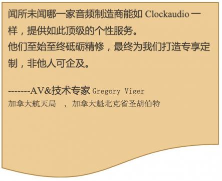 CLOCKAUDIO 嵌入式界面麥克風(fēng)運用于加拿大航空局