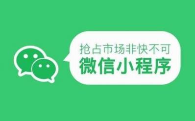 微信已到天花板？正在構(gòu)建的生態(tài)系統(tǒng)facebook都想“山寨”