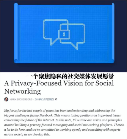 微信已到天花板？正在構(gòu)建的生態(tài)系統(tǒng)facebook都想“山寨”