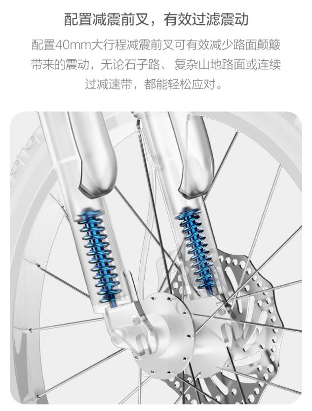 秒級(jí)制動(dòng)安全好騎 Segway-Ninebot九號(hào)山地自行車京東眾籌搶購(gòu)中