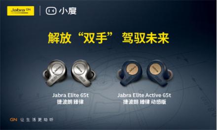 不只是耳機(jī)，更是你的貼身語音助手