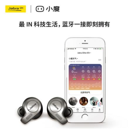 不只是耳機(jī)，更是你的貼身語音助手