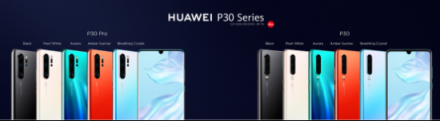 P30首發(fā)EMUI 9.1 攜多重智慧體驗帶來生活更多精彩