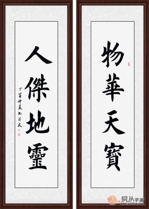 一進門玄關(guān)掛什么畫這五類書法字畫你會怎么選