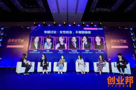 創(chuàng)業(yè)迎來(lái)“她時(shí)代” LiveMe CEO何雁丹：突破邊界，大有不同