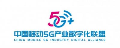 5G潮頭，乘風(fēng)破浪，中國(guó)移動(dòng)5G+生態(tài)揚(yáng)帆起航