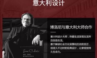 都注重環(huán)保設計，我樂櫥柜和博洛尼到底哪個好？