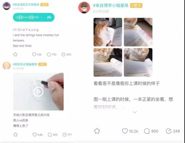 產(chǎn)品分析：靈魂社交Soul App如何成為社交新貴？